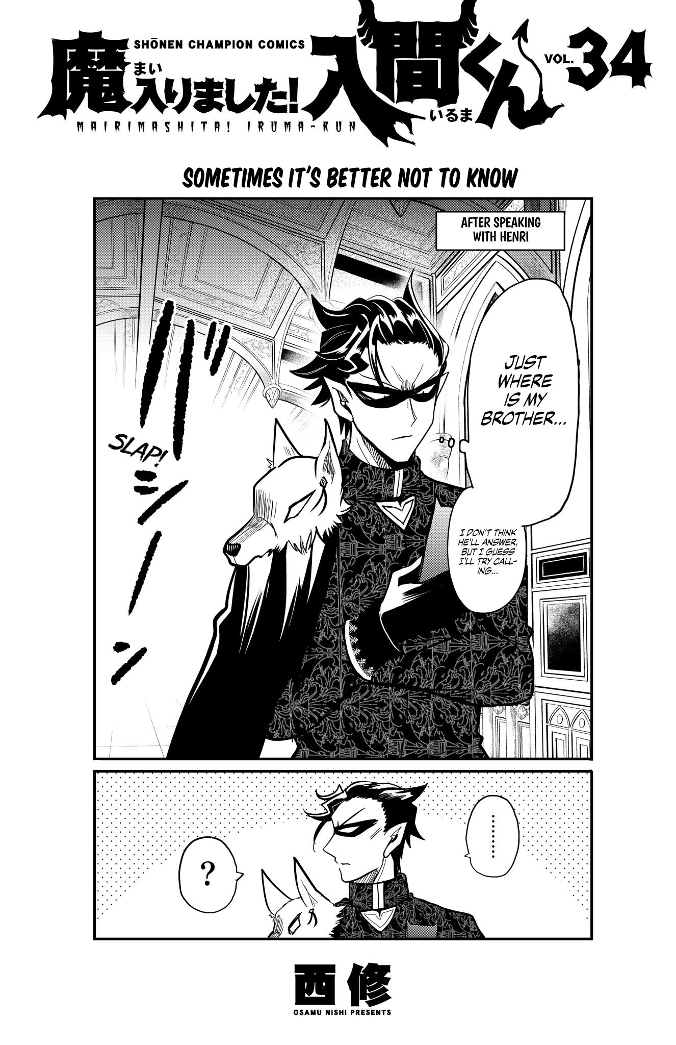 Welcome to Demon School! Iruma-kun, Chapter 303.5 image 10
